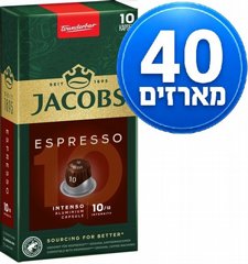 300 קפסולות אלומניום תואם נספרסו גייקובס JACOBS INTENSO עוצמה 10 300 קפסולות אלומניום תואם נספרסו גייקובס JACOBS INTENSO עוצמה 10