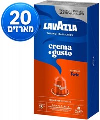 200 קפסולות אלומניום תואם נספרסו lavazza Crema e Gusto forte חוזק 13 200 קפסולות אלומניום תואם נספרסו lavazza Crema e Gusto forte חוזק 13