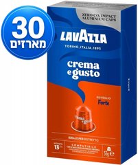 300 קפסולות אלומניום תואם נספרסו lavazza Crema e Gusto forte חוזק 13 300 קפסולות אלומניום תואם נספרסו lavazza Crema e Gusto forte חוזק 13