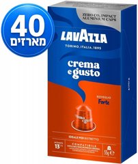 300 קפסולות אלומניום תואם נספרסו lavazza Crema e Gusto forte חוזק 13 300 קפסולות אלומניום תואם נספרסו lavazza Crema e Gusto forte חוזק 13