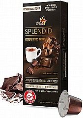10 קפסולות אלומיניום עלית שוקולטה ספלנדיד 10 קפסולות אלומיניום עלית שוקולטה ספלנדיד