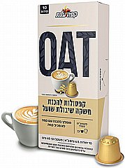 10 קפסולות אלומיניום עלית קפסולות להכנת משקה שיבולת שועל 10 קפסולות אלומיניום עלית קפסולות להכנת משקה שיבולת שועל