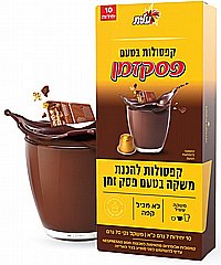 10 קפסולות אלומיניום עלית להכנת משקה בטעם פסק זמן *לא מכיל קפה 10 קפסולות אלומיניום עלית להכנת משקה בטעם פסק זמן *לא מכיל קפה