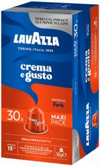 מארז חיסכון 30 קפסולות אלומניום תואם נספרסו lavazza Crema e Gusto Forte חוזק 13 מארז חיסכון 30 קפסולות אלומניום תואם נספרסו lavazza Crema e Gusto Forte חוזק 13