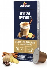 10 קפסולות אלומיניום עלית בטעם צ'אי מסאלה חוזק 6 10 קפסולות אלומיניום עלית בטעם צ'אי מסאלה חוזק 6