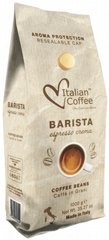 1 ק"ג פולי קפה Italian Coffee Barista – Espresso Crema 1 ק"ג פולי קפה Italian Coffee Barista – Espresso Crema