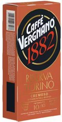 10 קפסולות אלומיניום תואמות נספרסו CAFFE VERGNANO Cremoso Riserva Torino חוזק 10/10 10 קפסולות אלומיניום תואמות נספרסו CAFFE VERGNANO Cremoso Riserva Torino חוזק 10/10