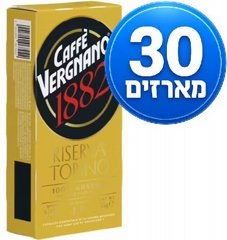 200 קפסולות אלומיניום תואמות נספרסו CAFFE VERGNANO 100% Arabica Riserva Torino חוזק 4/10 200 קפסולות אלומיניום תואמות נספרסו CAFFE VERGNANO 100% Arabica Riserva Torino חוזק 4/10