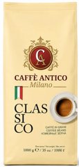 1 ק"ג פולי קפה Caffe Antico Milano Classico 1 ק"ג פולי קפה Caffe Antico Milano Classico
