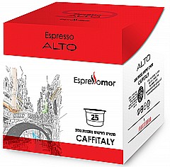 25 קפסולות תואמת קאפיטאלי espresso mor alto 25 קפסולות תואמת קאפיטאלי espresso mor alto
