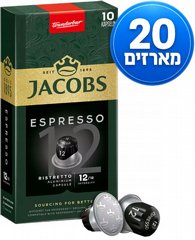 200 קפסולות אלומניום תואם נספרסו גייקובס JACOBS RISTRETTO עוצמה 12 200 קפסולות אלומניום תואם נספרסו גייקובס JACOBS RISTRETTO עוצמה 12