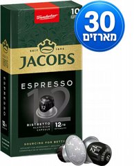 200 קפסולות אלומניום תואם נספרסו גייקובס JACOBS RISTRETTO עוצמה 12 200 קפסולות אלומניום תואם נספרסו גייקובס JACOBS RISTRETTO עוצמה 12