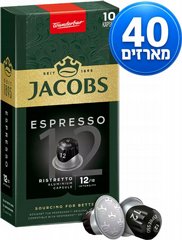 300 קפסולות אלומניום תואם נספרסו גייקובס JACOBS RISTRETTO עוצמה 12 300 קפסולות אלומניום תואם נספרסו גייקובס JACOBS RISTRETTO עוצמה 12