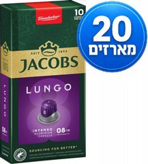 200 קפסולות אלומניום תואם נספרסו גייקובס JACOBS LUNGO עוצמה 8 200 קפסולות אלומניום תואם נספרסו גייקובס JACOBS LUNGO עוצמה 8