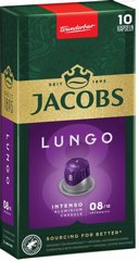 10 קפסולות אלומניום תואם נספרסו גייקובס JACOBS LUNGO עוצמה 8 10 קפסולות אלומניום תואם נספרסו גייקובס JACOBS LUNGO עוצמה 8