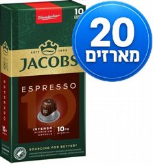 200 קפסולות אלומניום תואם נספרסו גייקובס JACOBS INTENSO עוצמה 10 200 קפסולות אלומניום תואם נספרסו גייקובס JACOBS INTENSO עוצמה 10