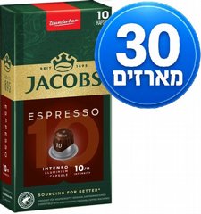 200 קפסולות אלומניום תואם נספרסו גייקובס JACOBS INTENSO עוצמה 10 200 קפסולות אלומניום תואם נספרסו גייקובס JACOBS INTENSO עוצמה 10