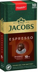 10 קפסולות אלומניום תואם נספרסו גייקובס JACOBS INTENSO עוצמה 10 10 קפסולות אלומניום תואם נספרסו גייקובס JACOBS INTENSO עוצמה 10