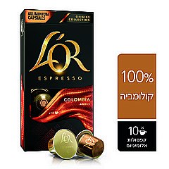 10 קפסולות אלומניום תואם נספרסו לור L'OR SATINATO עוצמה 6 10 קפסולות אלומניום תואם נספרסו לור L'OR SATINATO עוצמה 6
