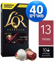 400 קפסולות אלומניום תואם נספרסו לור L'OR ULTIMO עוצמה 13 400 קפסולות אלומניום תואם נספרסו לור L'OR ULTIMO עוצמה 13