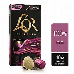 10 קפסולות אלומניום תואם נספרסו לור L'OR ULTIMO עוצמה 13 10 קפסולות אלומניום תואם נספרסו לור L'OR ULTIMO עוצמה 13