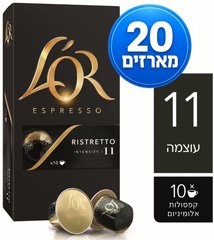 200 קפסולות אלומניום תואם נספרסו לור L'OR RISTRETTO עוצמה 11 200 קפסולות אלומניום תואם נספרסו לור L'OR RISTRETTO עוצמה 11