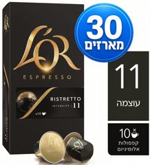 200 קפסולות אלומניום תואם נספרסו לור L'OR RISTRETTO עוצמה 11 200 קפסולות אלומניום תואם נספרסו לור L'OR RISTRETTO עוצמה 11