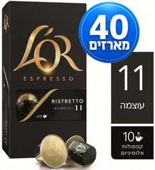 300 קפסולות אלומניום תואם נספרסו לור L'OR RISTRETTO עוצמה 11 300 קפסולות אלומניום תואם נספרסו לור L'OR RISTRETTO עוצמה 11