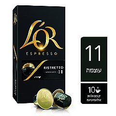 10 קפסולות אלומניום תואם נספרסו לור L'OR RISTRETTO עוצמה 11 10 קפסולות אלומניום תואם נספרסו לור L'OR RISTRETTO עוצמה 11