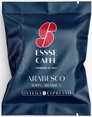 50 קפסולות חוזק 9 essse caffe100% ARABESCO 50 קפסולות חוזק 9 essse caffe100% ARABESCO