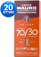 10 קפסולות אלומיניום למכונת נספרסו חוזק 7 - MAURO DE-LUXE 10 קפסולות אלומיניום למכונת נספרסו חוזק 7 - MAURO DE-LUXE