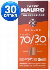 200 קפסולות אלומיניום למכונת נספרסו חוזק 7 - MAURO DE-LUXE 200 קפסולות אלומיניום למכונת נספרסו חוזק 7 - MAURO DE-LUXE