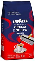 1 ק"ג Lavazza Espresso Crema e Gusto Classico Beans 1 ק"ג Lavazza Espresso Crema e Gusto Classico Beans