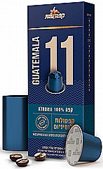 10 קפסולות אלומיניום עלית קפסולות אספרסו 100% גואטמלה עוצמה 11 10 קפסולות אלומיניום עלית קפסולות אספרסו 100% גואטמלה עוצמה 11