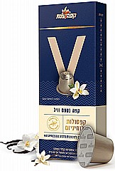 10 קפסולות אלומיניום עלית קפסולת אספרסו בטעם וניל 10 קפסולות אלומיניום עלית קפסולת אספרסו בטעם וניל