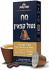 10 קפסולות אלומיניום עלית קפסולות אספרסו נטול קפאין עוצמה 7 10 קפסולות אלומיניום עלית קפסולות אספרסו נטול קפאין עוצמה 7