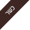 כשר חדש