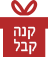 קנה קבל