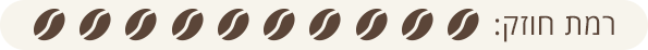 חוזק 10